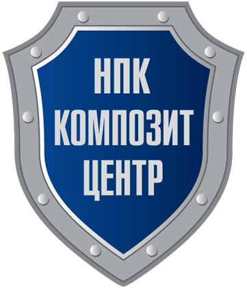ООО НПК "КОМПОЗИТ ЦЕНТР